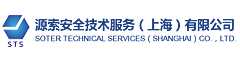 源索安全技術(shù)服務(wù)（上海）有限公司